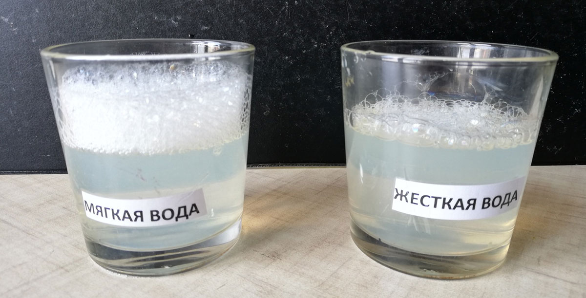 Жесткая и мягкая вода